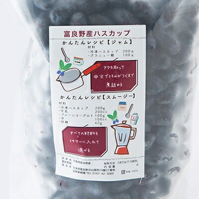 北海道富良野市の画像3