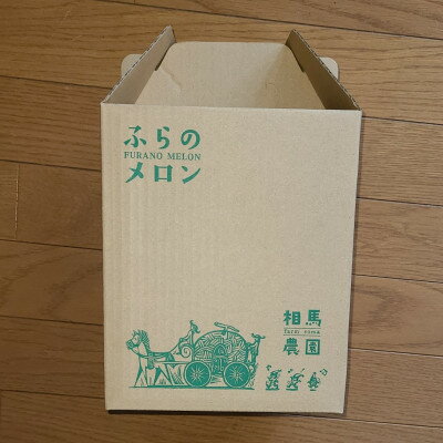 北海道富良野市の画像2