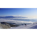 富良野スキー場 シーズン券 大人