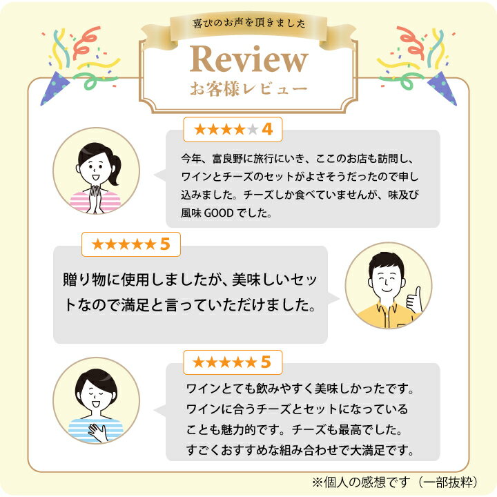 【ふるさと納税】 【ふらの満喫セット】ふらのワインとふらのチーズ2種セット ワイン 赤 白 飲み比べ チーズ おつまみ グルメ 高級 厳選 ギフト プレゼント 贈り物 送料無料 【配送不可地域：離島】【1254491】