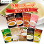 【 ふるさと納税 】 JAふらの 9種のスープセット 野菜スープ インスタント ギフト プレゼント 贈り物 母の日 父の日 送料無料 【1260829】 10,000円