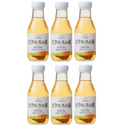 4位! 口コミ数「0件」評価「0」ふらの ピクルスの素 380g×6本入【1296624】