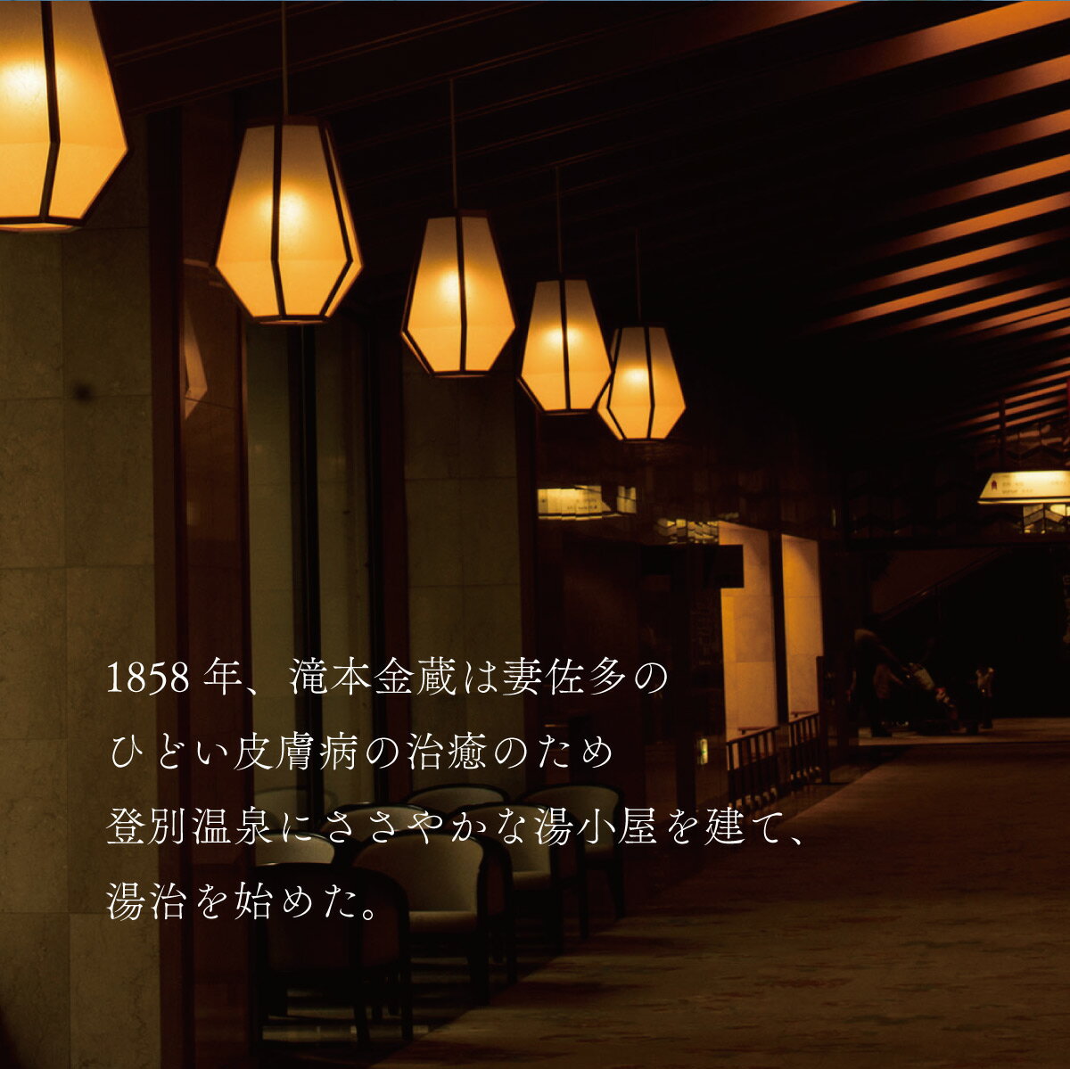 【ふるさと納税】登別温泉「第一滝本館」ペア日帰り入浴券（2枚）　【チケット・温泉利用券】