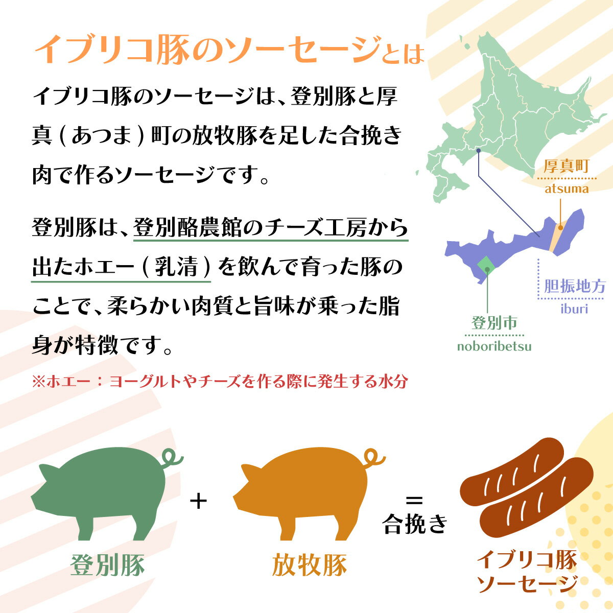 【ふるさと納税】酪農館　ソーセージ＆ベーコンセットデラックスセット　【お肉・加工食品・ソーセージ・ベーコン】