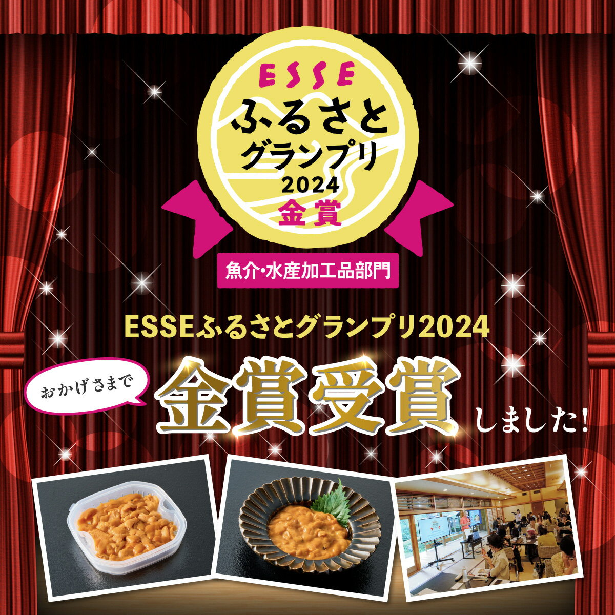 【ふるさと納税】金賞受賞！ うに 国産 冷凍 生うに 北海道 登別近海産 エゾバフンウニ 100g ~ 500g | ふるさと納税 うに 冷凍 高級 ギフト 海鮮 ウニ いくら 丼 訳あり uni バフンウニ 北海道 登別 ふるさと 人気 ランキング 送料無料