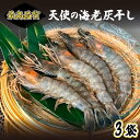 商品画像3