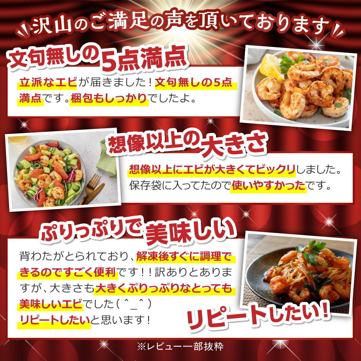 【ふるさと納税】えび 高評価★4.85以上！ 背ワタ処理済み むきえび 冷凍 バナメイエビ 600g 〜 2.4kg かに セット 定期便 | ふるさと納税 えび 訳あり 海老 エビ ebi かに カニ 蟹 海鮮 北海道 登別 ふるさと 人気 ランキング 送料無料 ギフト 2025