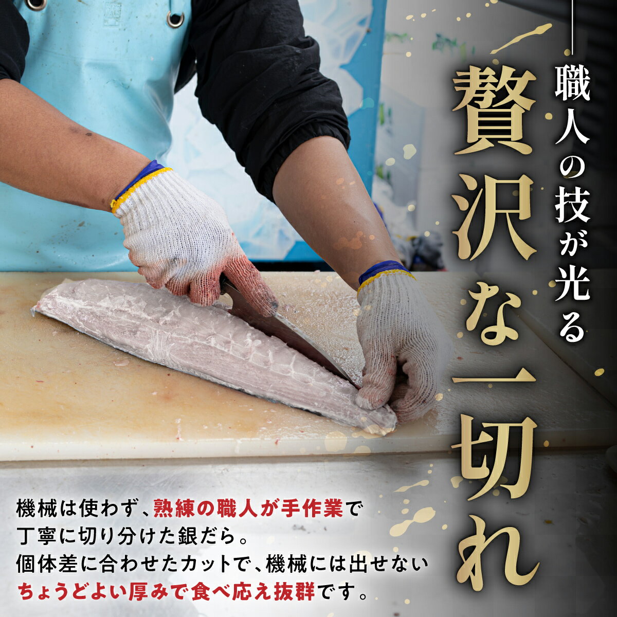 【ふるさと納税】1週間以内発送！ たら 銀だら 西京漬け 8切 or 16切 | ふるさと納税 たら 鱈 タラ tara 銀鱈 魚 魚介類 海鮮 おかず 米 惣菜 おつまみ 冷凍 個包装 便利 西京味噌 味噌漬 訳あり 北海道 登別 ふるさと 人気 ランキング 送料無料 ギフト 2025