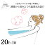 【ふるさと納税】自宅で温泉入浴 登別カルルス温泉20L 【地域のお礼の品・カタログ・美容・入浴剤】 8,000円