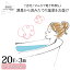 【ふるさと納税】自宅で温泉入浴 登別カルルス温泉20L×3箱【3ヶ月連続お届け】 【定期便・美容・入浴剤・温泉入浴】 56,000円