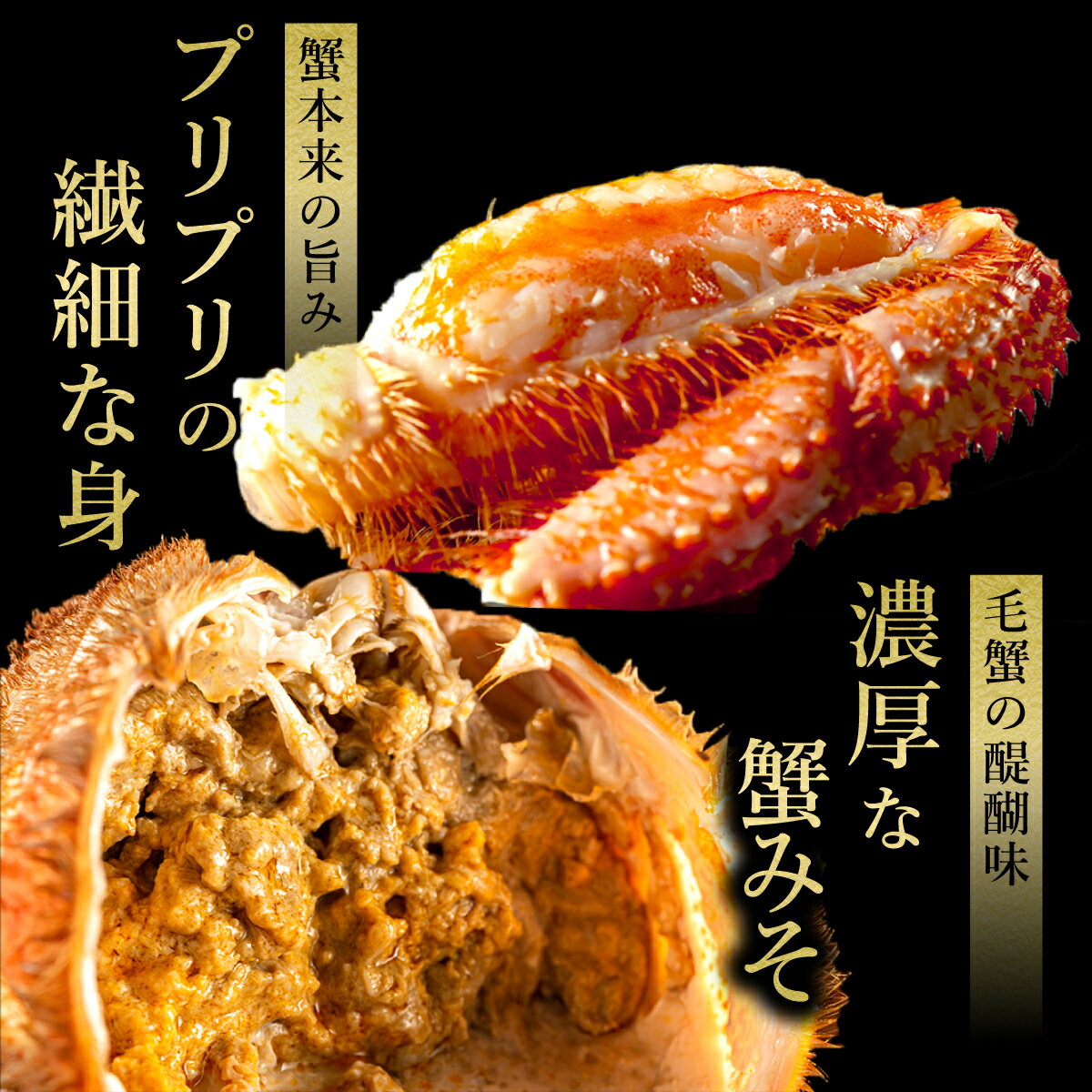 【ふるさと納税】北海道登別産 旬の毛蟹600g～700g×2杯　【毛カニ・蟹・毛蟹・毛ガニ・カニ】　お届け：※12月30日～1月20日配送不可