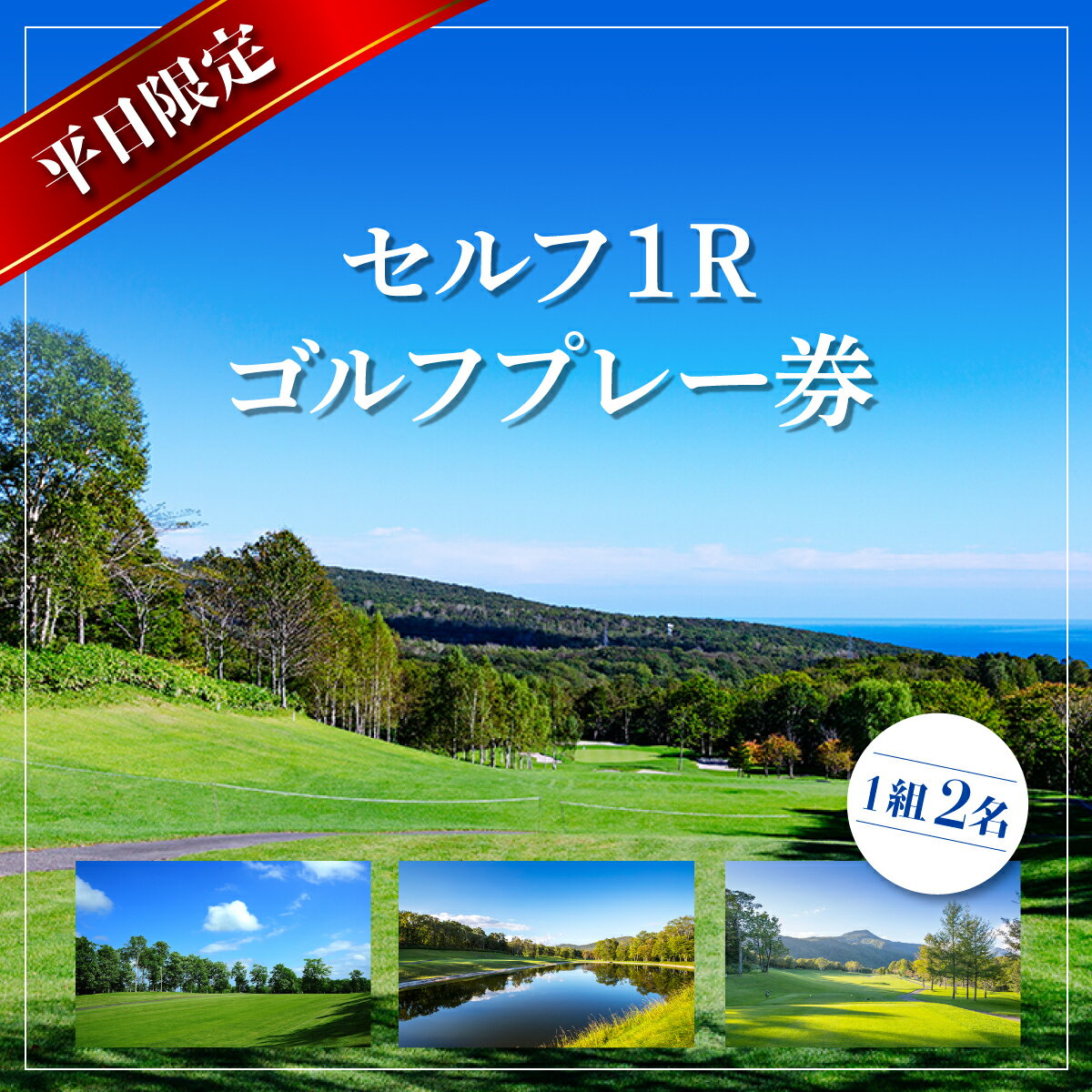 ڤդ뤵Ǽḁ̇̄ȥ꡼ʿꥻ1Rեץ졼12̾ˡڥվѸۡϤ2025ǯ10ޤ