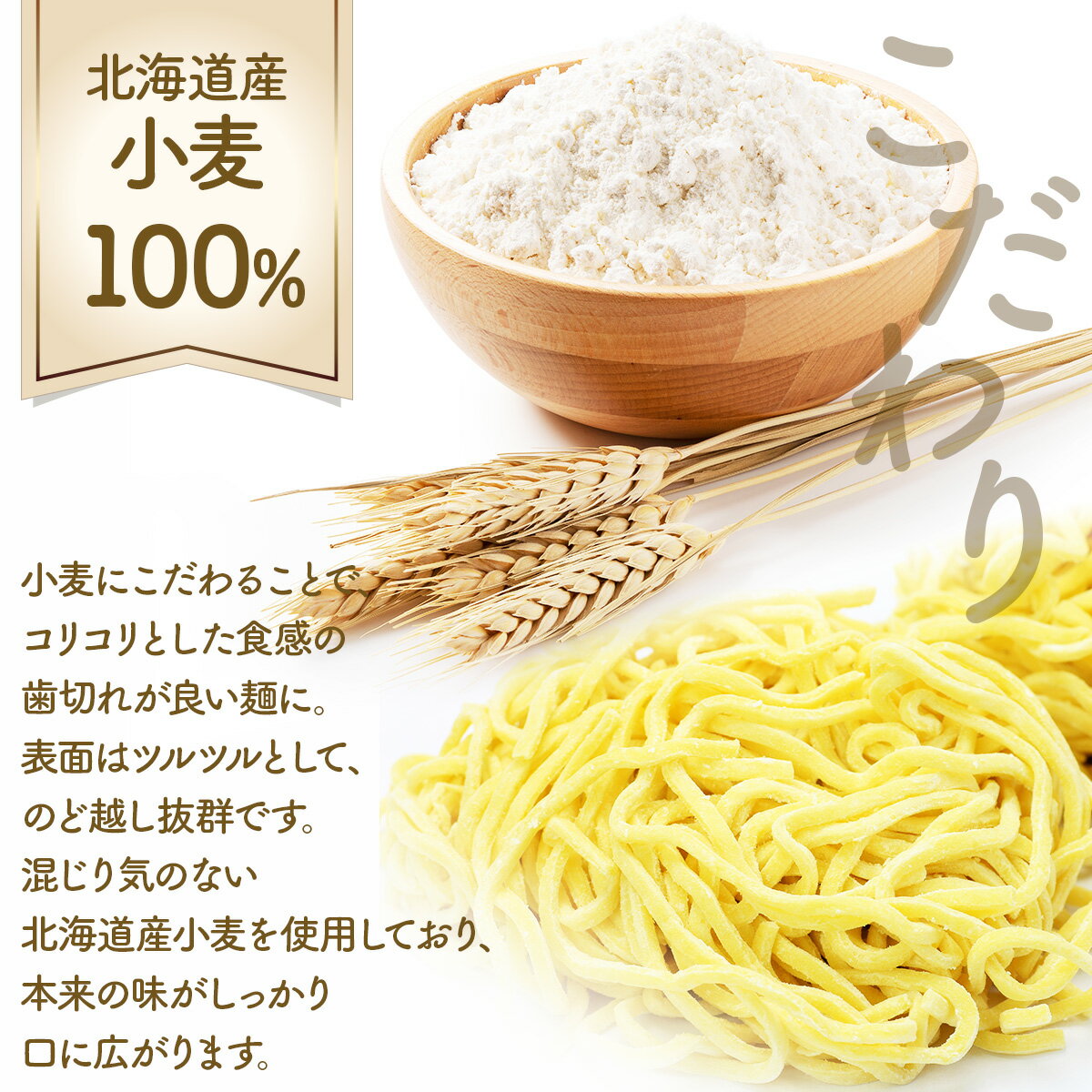 【ふるさと納税】定番ラーメン(3ヵ月連続お届け) 【定期便：醤油・味噌・塩ラーメン】 送料無料 登別市 時短 小麦 国産 北海道産 スープ付き 生麺 麺類 2食入り3袋 インスタント