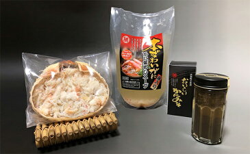 【ふるさと納税】無添加のかにみそを使った絶品かに甲羅盛り&本ズワイガニスープセット 【ずわい蟹・ずわいガニ・ズワイガニ・紅ズワイガニ・蟹・カニ・かにみそ】