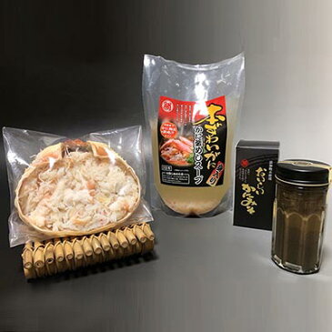 【ふるさと納税】無添加のかにみそを使った絶品かに甲羅盛り&本ズワイガニスープセット 【ずわい蟹・ずわいガニ・ズワイガニ・紅ズワイガニ・蟹・カニ・かにみそ】