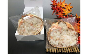 【ふるさと納税】無添加のかにみそを使った絶品かに甲羅盛りセット 【ずわい蟹・ずわいガニ・ズワイガニ・紅ズワイガニ・蟹・カニ・かにみそ】