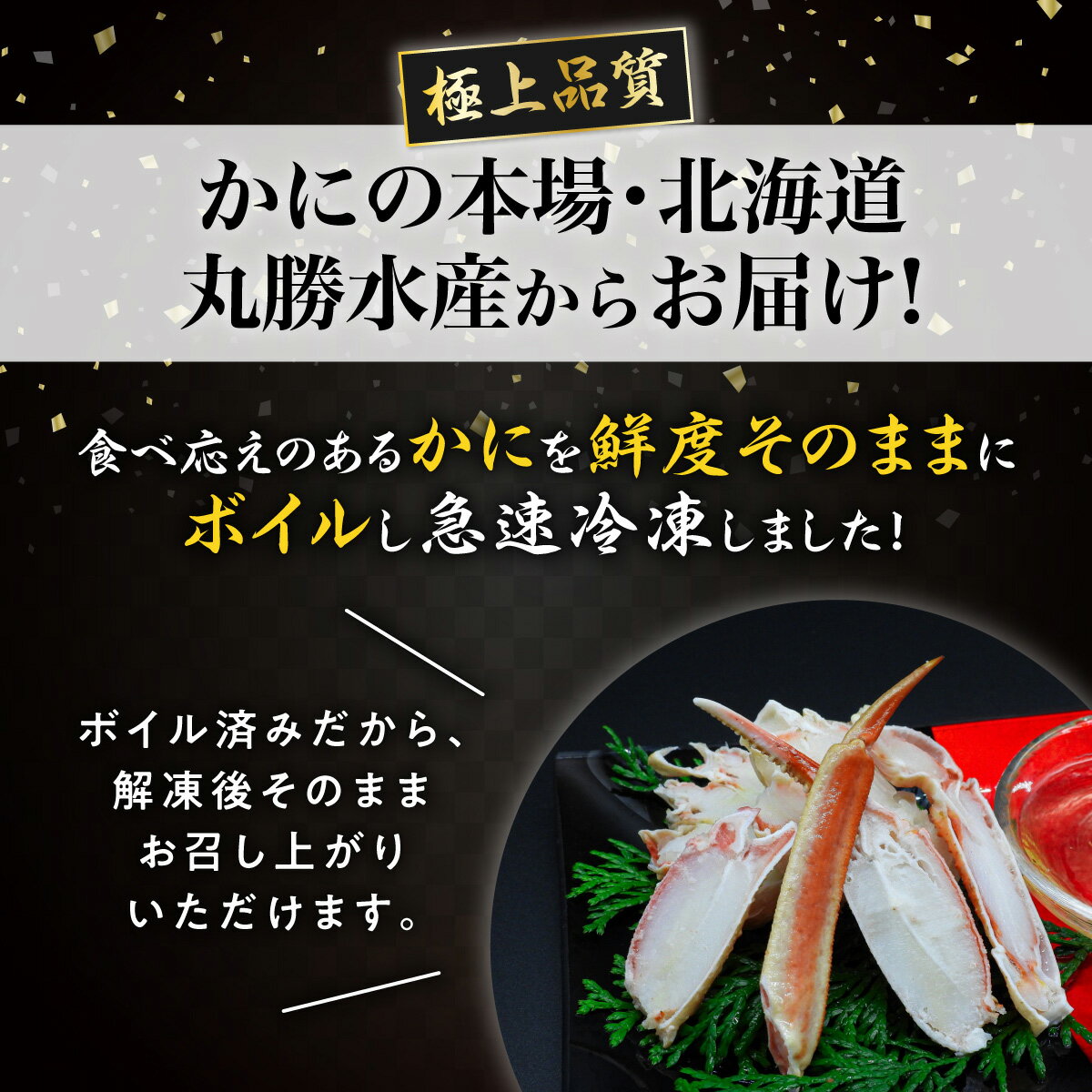 【ふるさと納税】【訳あり】【定期便】かに 北海道 時期が選べる ズワイガニ 冷凍 ボイル 足 600g ハーフポーション | ふるさと納税 かに 蟹 定期便 3回 お届け 訳あり 父の日 本ズワイガニ 不揃い 規格外 カニ鍋 カニしゃぶ 登別 ふるさと 人気 ランキング 送料無料