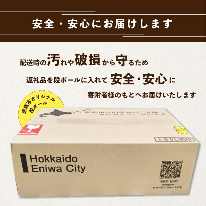 【ふるさと納税】『定期便：全4回』 ドラフトワン330ml×24本 サッポロビール サッポロ ドラフトワン 330ml 24本 ビール 生ビール 北海道 ふるさと納税 恵庭市 恵庭 定期便 4ヶ月 定期 4回 【300142】