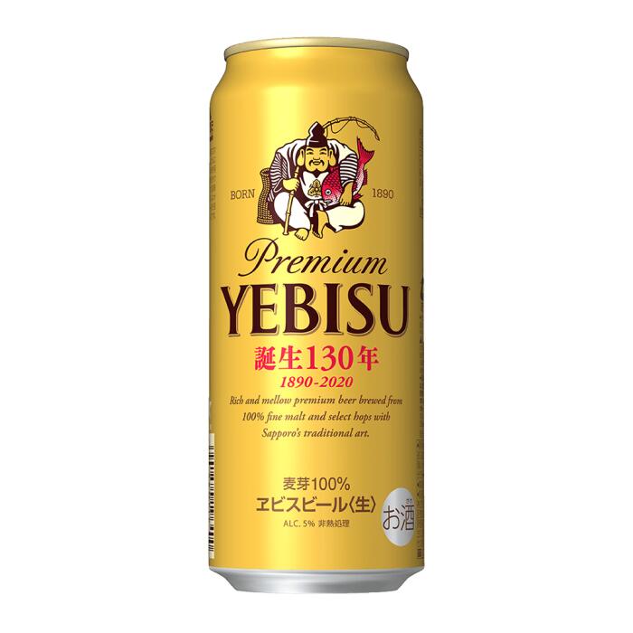 【ふるさと納税】『定期便』サッポロ　ヱビスビール500ml×24本 全12回　サッポロビール エビス 北海道 ふるさと納税　恵庭市【30499】