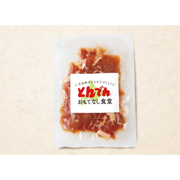 【ふるさと納税】北海道富良野産豚肉使用　豚ジンギスカン(10食入り)【44012】