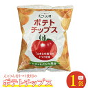 スナック菓子(ポテトチップス)人気ランク25位　口コミ数「3件」評価「4.67」「【ふるさと納税】えこりん村トマト使用のポテトチップス60g×1袋 ポテトチップス ご当地 北海道 3000円 3,000円 3000円ぽっきり トマト バジル 1袋 取り寄せ ポテチ スナック お菓子 ふるさと納税 恵庭 恵庭市【190009】」