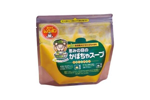 【ふるさと納税】かぼちゃスープ4個セット かぼちゃ カボチャ 南瓜 スープ 9000円 9,000円 ふるさと納税 北海道 恵庭市 恵庭 お取り寄せ ギフト お歳暮 内祝い【240002】