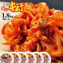 【ふるさと納税】スーパー極上キムチ300g×6個 キムチ 漬物 北海道 ふるさと納税 恵庭市 恵庭 お取り寄せ 詰め合わせ グルメ ご飯 ごはんのお供 おつまみ...
