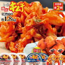 【ふるさと納税】『定期便:全2回』スーパー極上キムチ3種セット キムチ 漬物 北海道 ふるさと納税 恵庭市 恵庭 お取り寄せ グルメ ご飯 ごはんのお供 おつまみ 定期便 定期 2回【40001801】