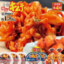 【ふるさと納税】『定期便:全4回』スーパー極上キムチ3種セット キムチ 漬物 北海道 ふるさと納税 恵庭市 恵庭 お取り寄せ グルメ ご飯 ごはんのお供 おつまみ 定期便 定期 4回【40002001】