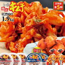 【ふるさと納税】『定期便:全5回』スーパー極上キムチ3種セット キムチ 漬物 北海道 ふるさと納税 恵庭市 恵庭 お取り寄せ グルメ ご飯 ごはんのお供 おつま...