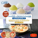 【ふるさと納税】【定期便2回】 ジェラテリアGigi イタリアンジェラート 6種 チェルボ 石窯ピッツァ ナポリ3種 セット ジェラート 計12個 カップ スイ...