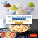 【ふるさと納税】ジェラテリアGigi イタリアンジェラート 6種 おまかせ1種入り チェルボ 石窯ピッツァ 厳選ナポリ3種 セット ジェラート 計6個 カップ ...