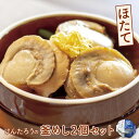 【ふるさと納税】とんでん けんたろうの釜めし(ほたて)2個セット ほたて釜めし350g×2 釜めし 釜飯 ほたて ホタテ 帆立 温めるだけ 簡単調理 ななつぼし 本格釜飯 2個 ふるさと納税 北海道 恵庭市 恵庭【44002801】(4)