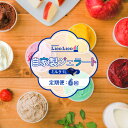 【ふるさと納税】【定期便6回】 【1,000ml】「GELATO LicoLico」 自家製ジェラート1L ジェラート ミルク アイス 1L 業務用 LicoL...