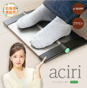 【ふるさと納税】フットヒーターaciri(アシリ)ブラウン パネルヒーター ヒーター フッドヒーター 暖房機器 暖房器具 暖房 家電 ふるさと納税 北海道 恵庭市 恵庭【09011】