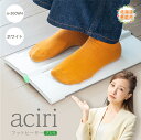 【ふるさと納税】フットヒーターaciri(アシリ)ホワイト パネルヒーター ヒーター フッドヒーター 暖房機器 暖房器具 暖房 家電 ふるさと納税 北海道 恵庭市 恵庭【09010】