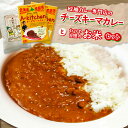 【ふるさと納税】欧風カレー専門店のチーズキーマカレーとたつや自慢のお米セット【770009】