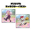 【ふるさと納税】オリジナルキャラクター制作 | オリキャラ オーダー イラスト 1枚 正方形 オーダーメイド 商用利用不可 文字なし アート 作品 思い出 記念...