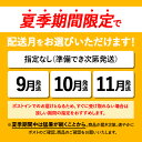 北海道恵庭市の画像2