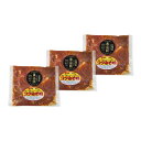 【ふるさと納税】北海道 伊達 黄金豚 ヒレ こく 味噌漬 200g×3パック(計600g) 小分け 真空 お肉 豚肉