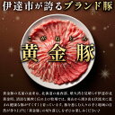 北海道伊達市の画像2