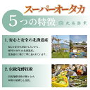 北海道伊達市の画像2