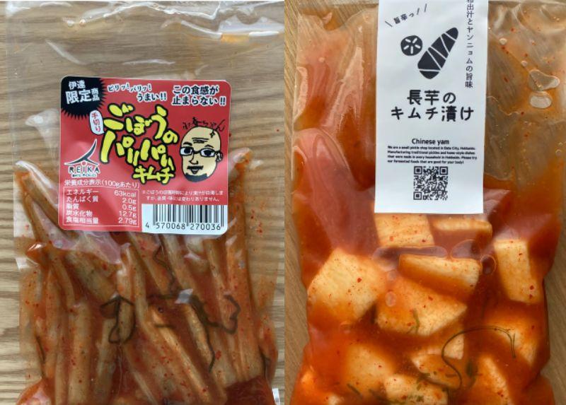 【ふるさと納税】【北海道】伊達のおつけもの令香の キムチ味 食べくらべセット
