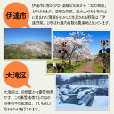 北海道伊達市の画像3
