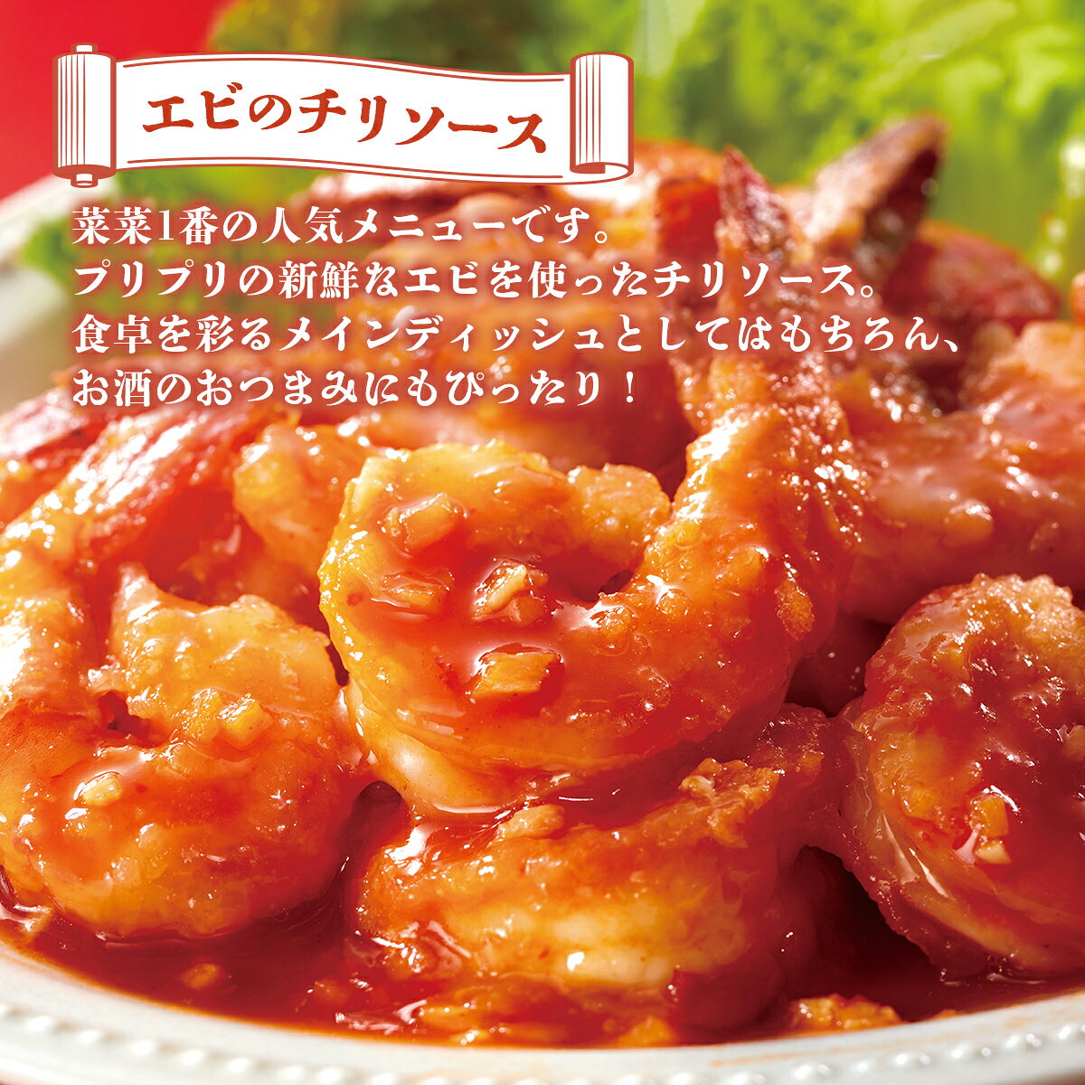 【ふるさと納税】北海道 中華料理店 菜菜の冷凍レトルト 詰め合わせ 9袋 セット 惣菜 エビチリ チャーハン 酢豚 中華丼 レトルト 食品 時短 便利 簡単 本格 中華 お店の味 ケイズ企画 送料無料 伊達