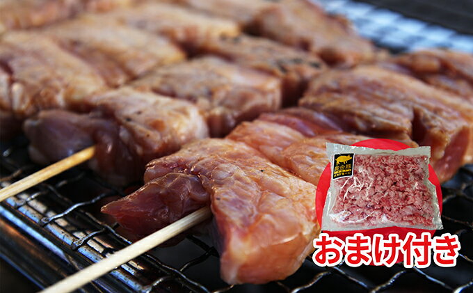 【ふるさと納税】炭焼きにおすすめ！伊達産黄金豚の豚串24本（豚ひき肉のおまけ付）　【お肉 豚肉 国産 ブランド 小分け 】 2