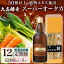 【ふるさと納税】定期便 12ヵ月連続 全12回 スーパーオータカ 1200ml 健康 飲料 原液 植物エキス醗酵飲..