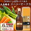 【ふるさと納税】定期便 隔月 2ヵ月に1回 全6回 スーパーオータカ 1200ml 2本 健康 飲料 原液 植物エキ..