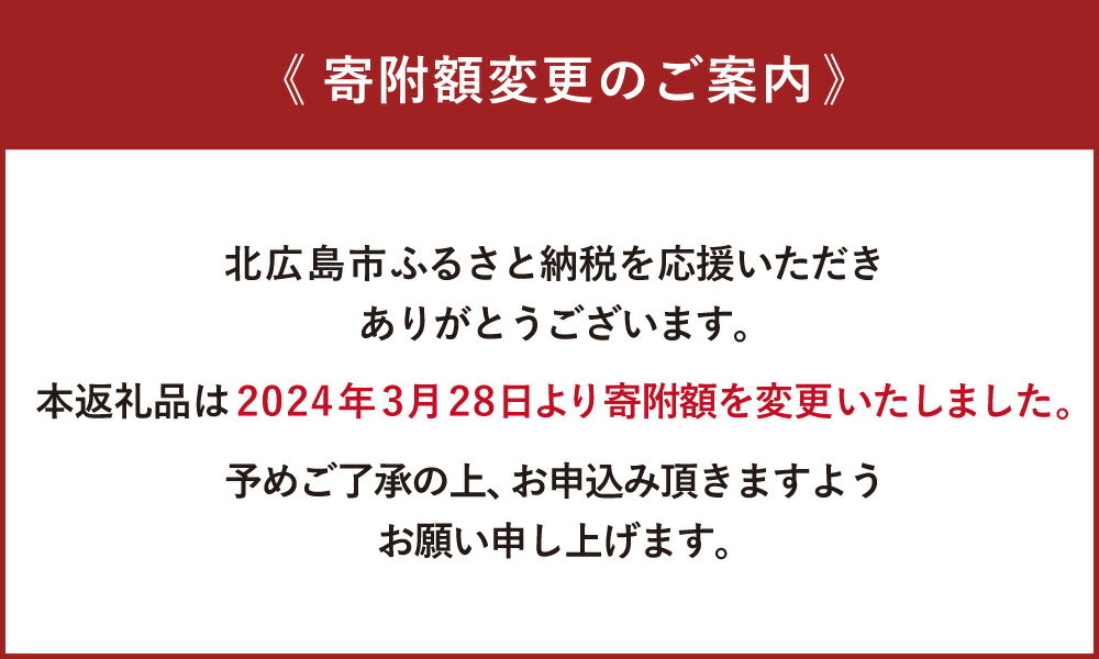 【ふるさと納税】(白い恋人＆美冬)ISHIYA オリジナルセット1 白い恋人36枚 美冬3個 お菓子 スイーツ 北海道 北広島市加工 送料無料