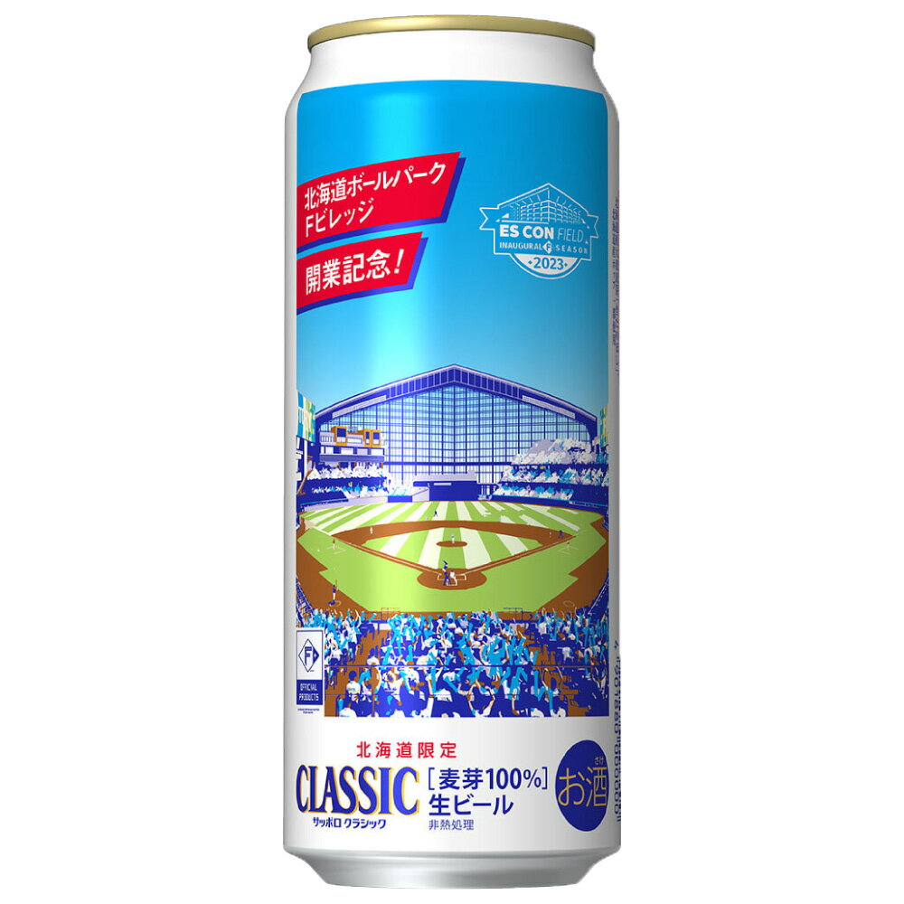 【ふるさと納税】サッポロ　クラシック「ボールパーク開業記念缶」500ml×24本 6缶パック×4 ビール 麦酒 麦芽100％ 北海道限定 生ビール 非熱処理 北海道 ボールパークFビレッジ 開業記念 限定パッケージ お酒 北海道日本ハムファイターズ 日ハム キツネダンス 送料無料のサムネイル